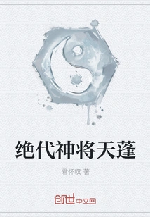 Peerless God General Canopy