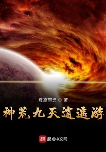 Nine Days of Leisure Travel in the Wilderness