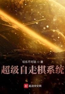 Super Auto Chess System