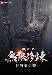 I Can Practice Infinitely