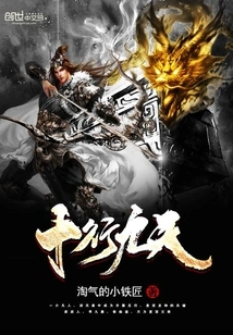 Ten Lines and Nine Days