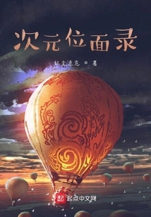 Dimensional Plane Record