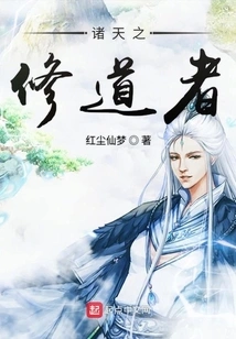 The Ascetics of the Heavens