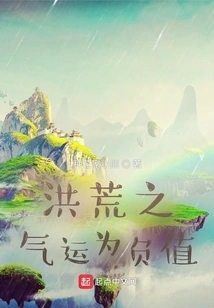 The Luck of the Prehistoric Times is Negative