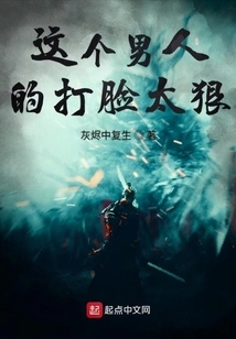 This Man's Slap in the Face is Too Harsh