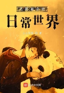 Infinitely Integrated Everyday World