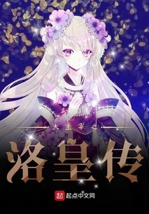 The Great Lord: the Legend of Luo Huang