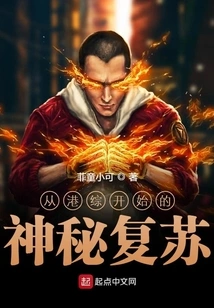 The Mysterious Recovery That Started in Hong Kong