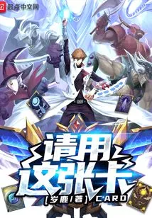 Please Use This Card