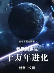 I Just Got a Genetic Mutation and You Said I'm a Serial Murderer