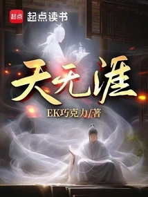 There is No Limit to the Sky