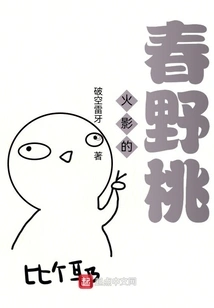 Naruto's Haruno Momo