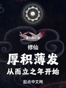 Cultivation of Immortality: Accumulate and Make Progress, Starting from the Beginning of the Year