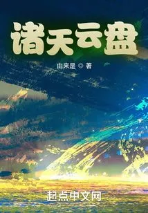 Cloud Disk of All Heavens