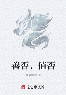 Is it Good or Not? is it Worth It?