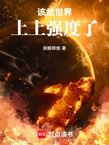 It's Time to Give the Infinite World More Strength