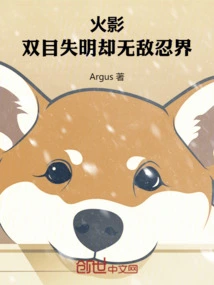 Naruto: Blind but Invincible in the Ninja World