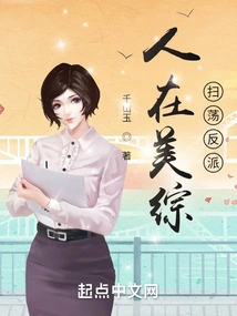 People in the United States: Clean up the Villains