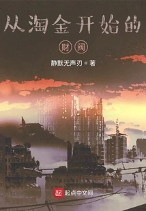 A Chaebol That Started with the Gold Rush