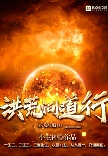 The Journey of Prehistoric Times