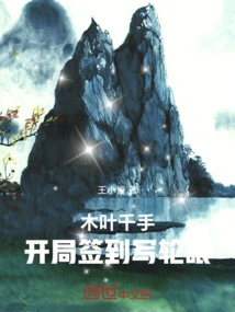 Konoha Senju: Sharingan Sign at the Beginning