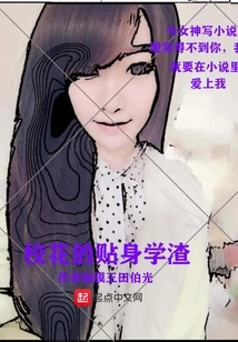 The Boy Who Competes for Financial Hegemony