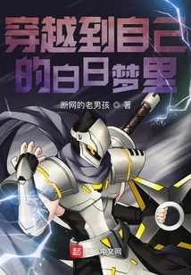 Travel to Your Own Fantasy World