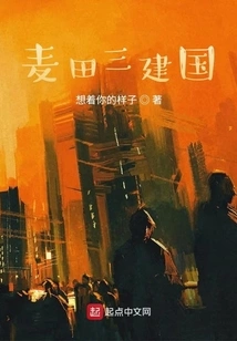 Wheat Field Three Founding of the Country