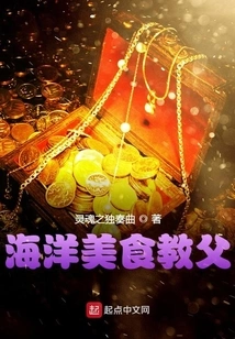 Godfather of Ocean Food