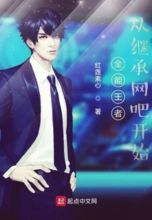 Full Time Small Boss