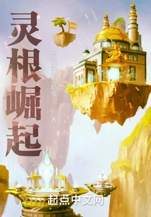 The Rise of Spiritual Roots