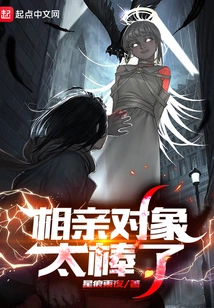 Blind Date is Awesome