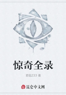 Surprise Full Record