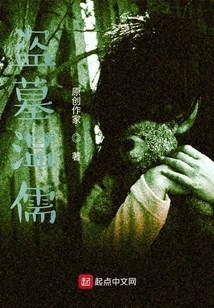 Tomb Robber and Wen Ru