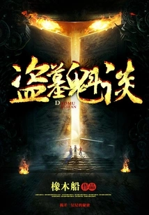 Talk About the Tomb Robber