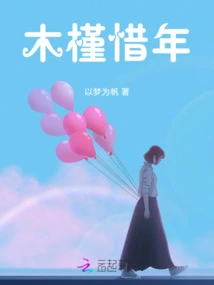 Hibiscus to Celebrate the New Year