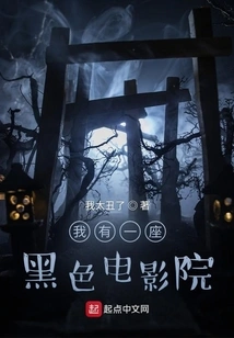 I Have a Black Cinema