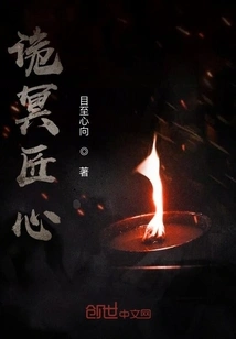 Strange Craftsmanship