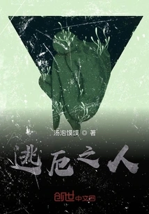 People Fleeing Disaster