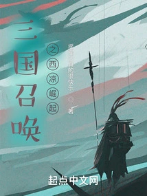 Call of the Three Kingdoms: the Rise of Xiliang