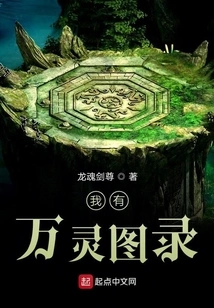 I Have a Picture Book of All Spirits