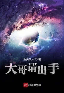 Brother Please Take Action