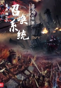 Xiao Ran's Lol Summoning System