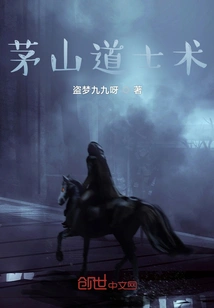 Qishan Taoist Technique