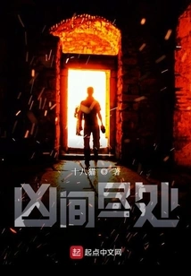 The End of the World