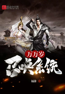 Long Live the Summoning System