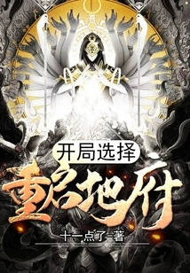 Choose to Restart the Underworld at the Start