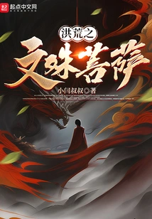 Manjusri Bodhisattva