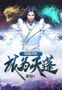 Travel Through the Wilderness and Become a Canopy