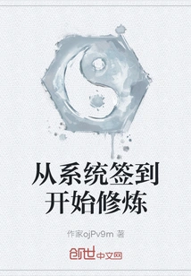 Start Practicing by Signing in to the System